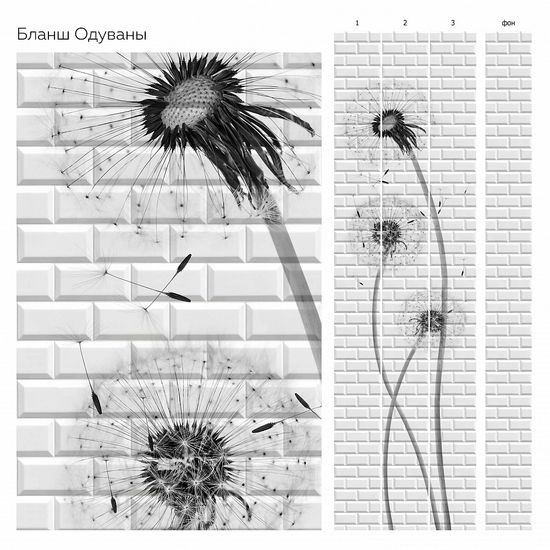 ПВХ панель Бланш Одуваны 250х2700 (комплект з шт ) UNIQUE