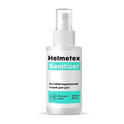 Антибактериальный спрей для рук Helmetex Sanitizer