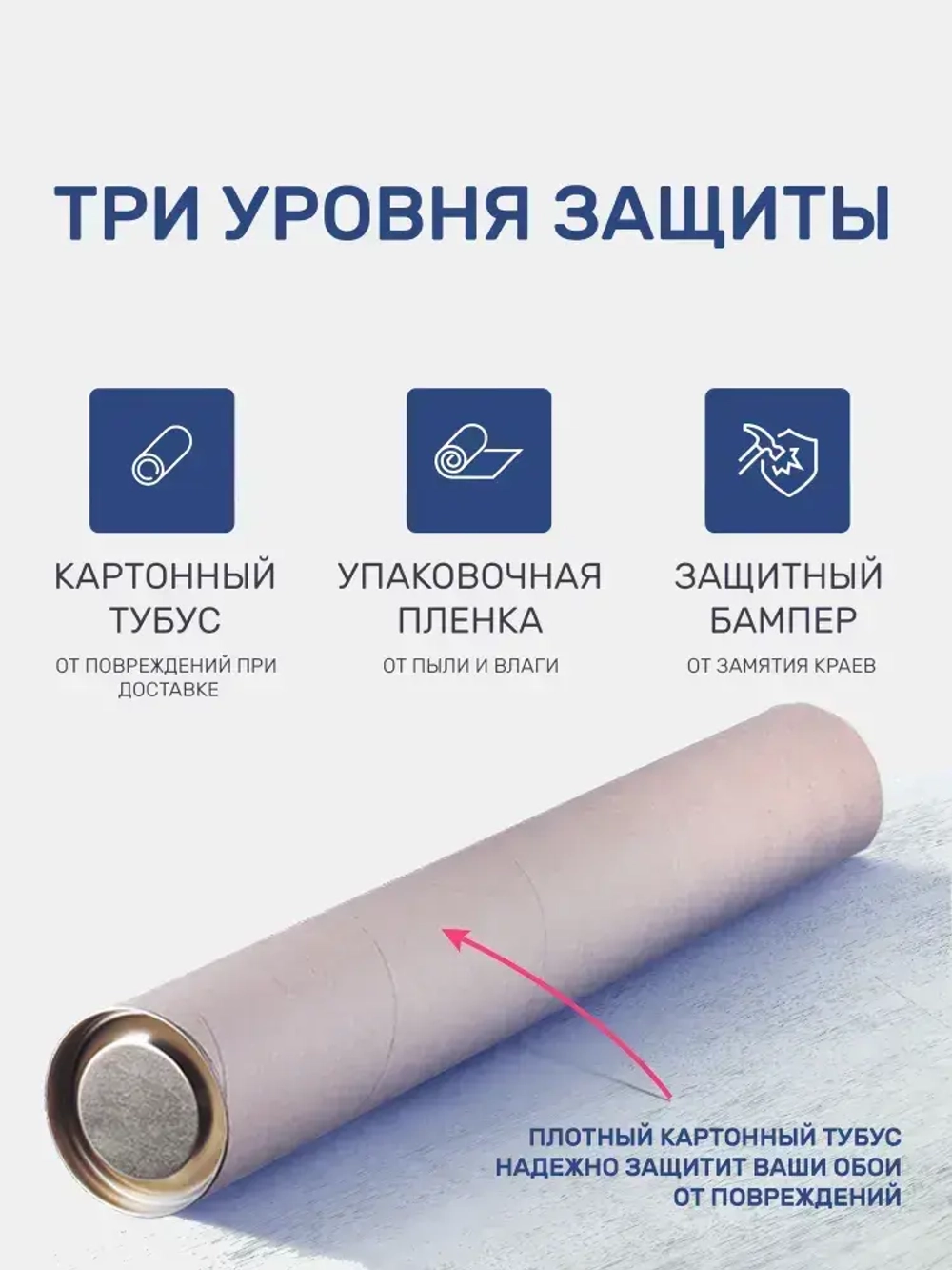 Фотообои на стену "Вид из окна на море" флизелиновые 300х260 см.