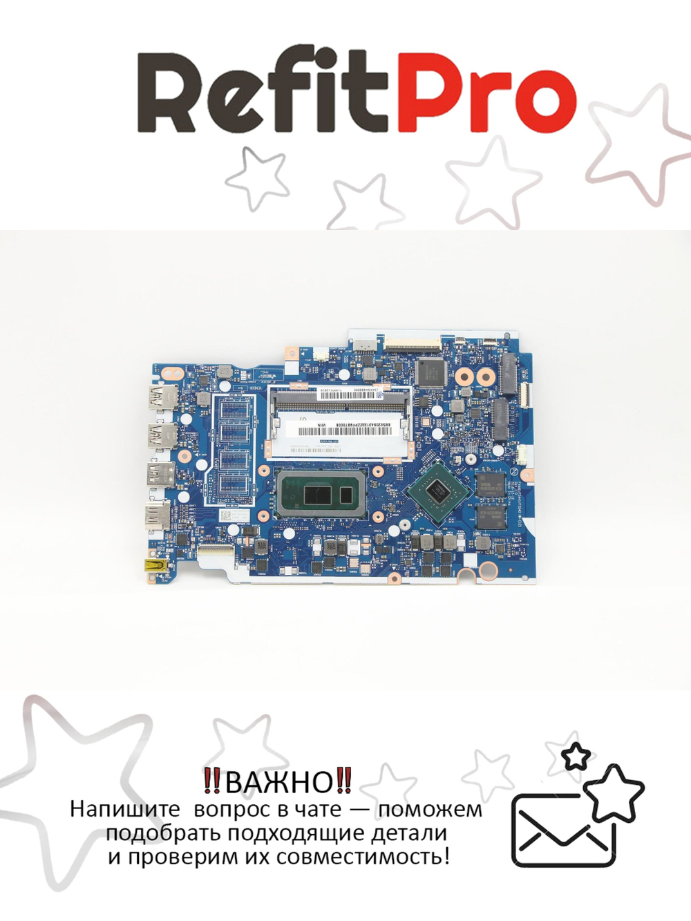 Материнская плата для ноутбука Lenovo IdeaPad S145-15IWL 5405U MX110 2G 0G WIN Lenovo (5B20S43133), оригинал