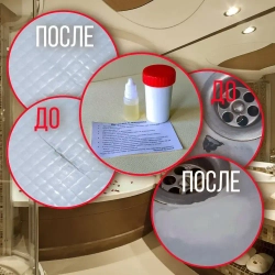 Жидкий акрил для ванн Гладкая, до 30°, Эпоксидная, Глянцевое покрытие, 0,03 л, 0,07 кг, белый