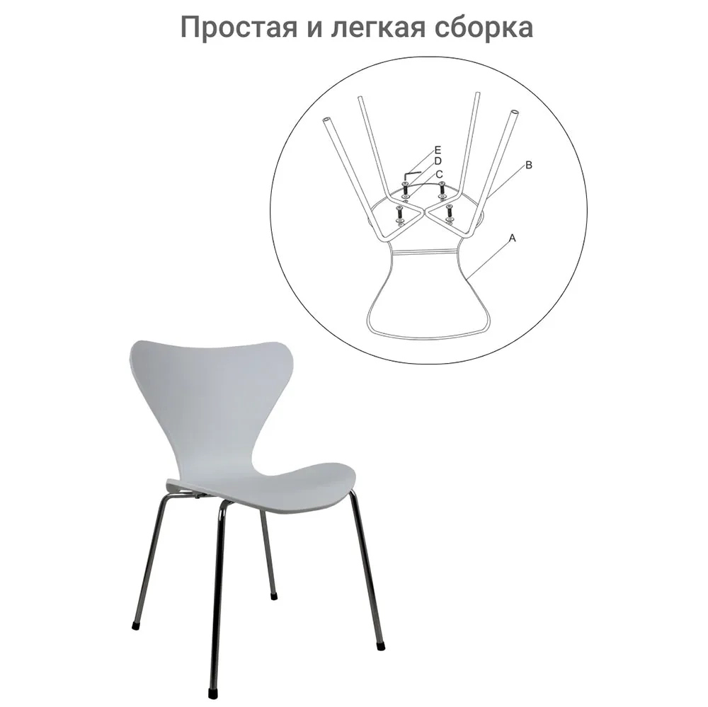 Комплект из 2-х стульев Seven Style белый с хромированными ножками