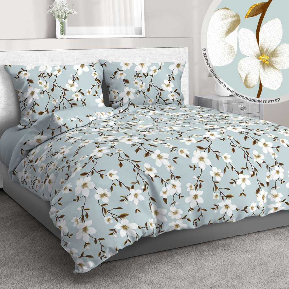 Перкаль (220 см), Нежные цветы на голубом