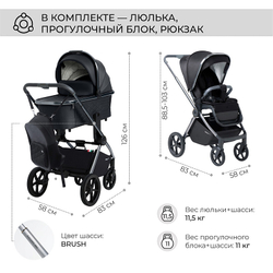 Детская коляска Sweet Baby Elegante 3 в 1 BRD Black