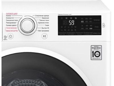 Стиральная машина LG F2J6WS0W