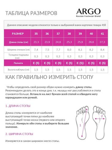 Балетки женские ARGO Натуральная кожа