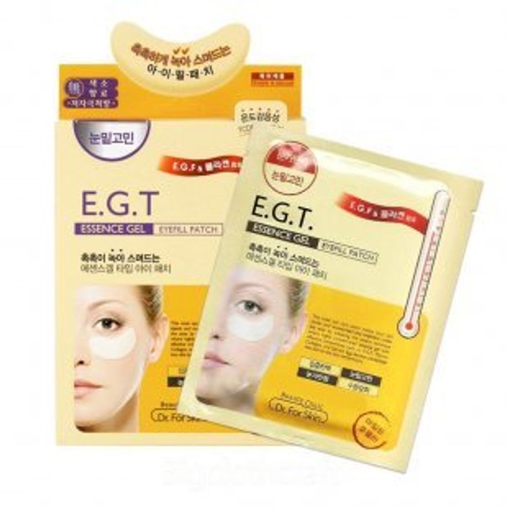 MEDIHEAL EGT ESSENCE GEL EYEFILL PATCH