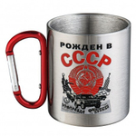 Кружка с карабином Рожден в СССР