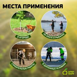 GALS6-75 GREEN APPLE Лопата штыковая садовая 1,6 м | GREEN APPLE