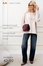 Женский лонгслив оверсайз из футера двухнитки Happyfox