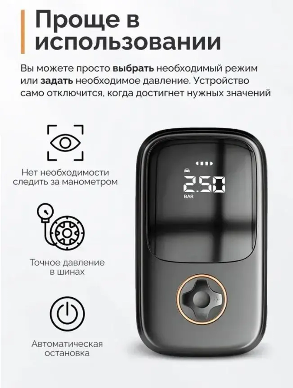 Компрессор CTC 657