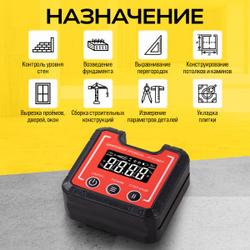 Компактный электронный уровень-угломер с магнитом 65 мм TECHNICOM TC-LA65C