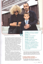 Журнал "Фома" №4 апрель 2021 г.