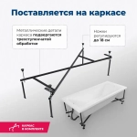 Акриловая ванна Aquanet Bright 170x70 (с каркасом)