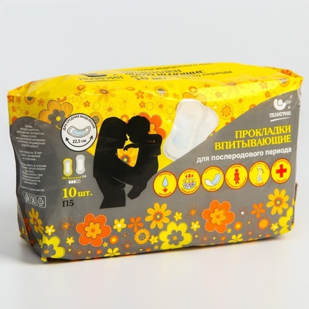 5540912 Готовая сумка в роддом "Звёзды" с базовым наполнением