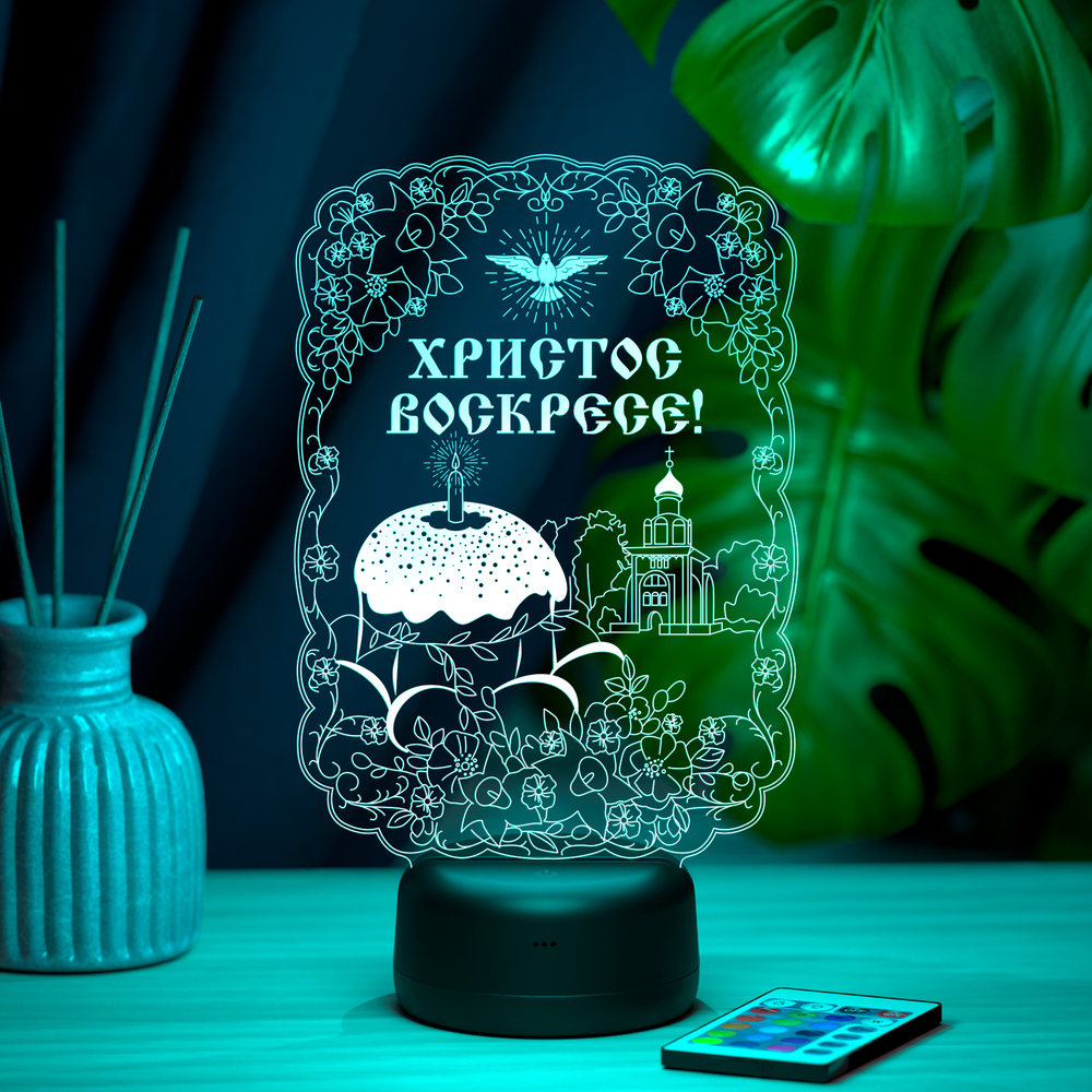 Светильник "Светлая Пасха" (Ваш текст)