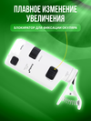 Микроскоп карманный для проверки денег Levenhuk Zeno Cash ZC14