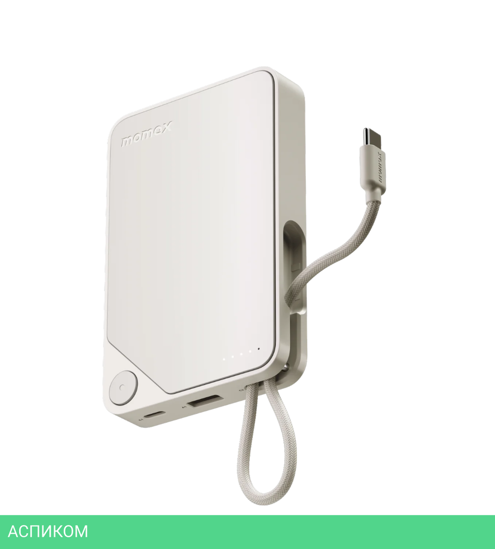 Портативное зарядное устройство Momax IP152 1-Power X White (IP152W)