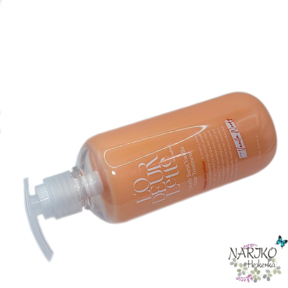 Парфюмированная маска для волос c ароматом шафрана, имбиря и ванили L'ODEURLETTE In England Colorfit Burnt Vanilla Hair Treatment, 500 мл.