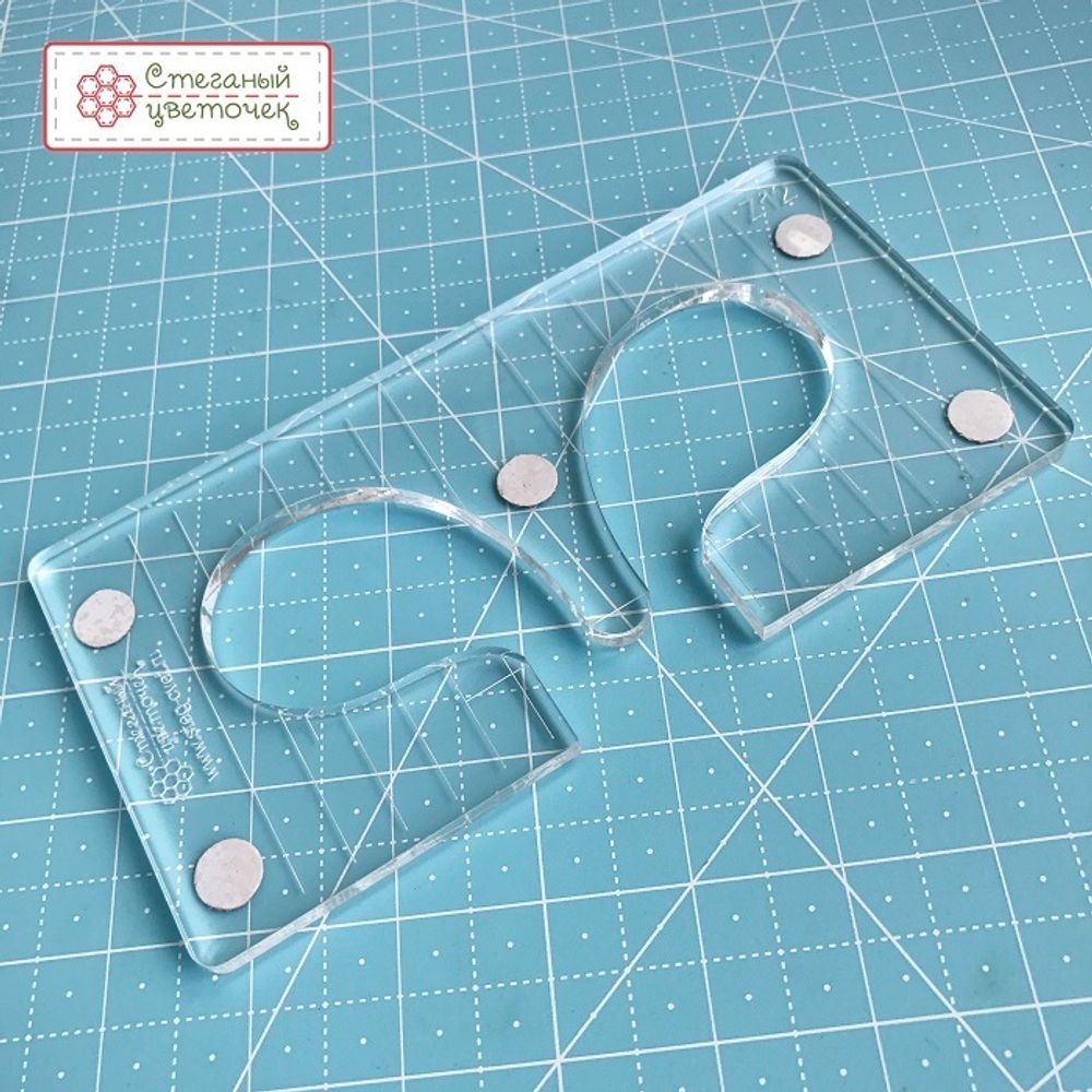 Линейка для стежки №12, 6мм (aрт. Z12)