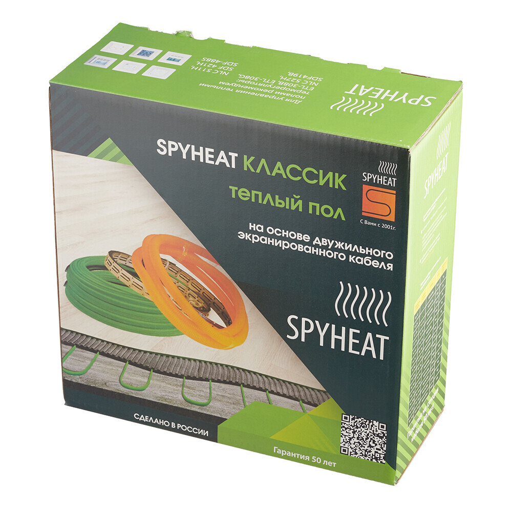 Теплый пол SPYHEAT Классик 13-17,5 кв.м 2100 Вт 140 м