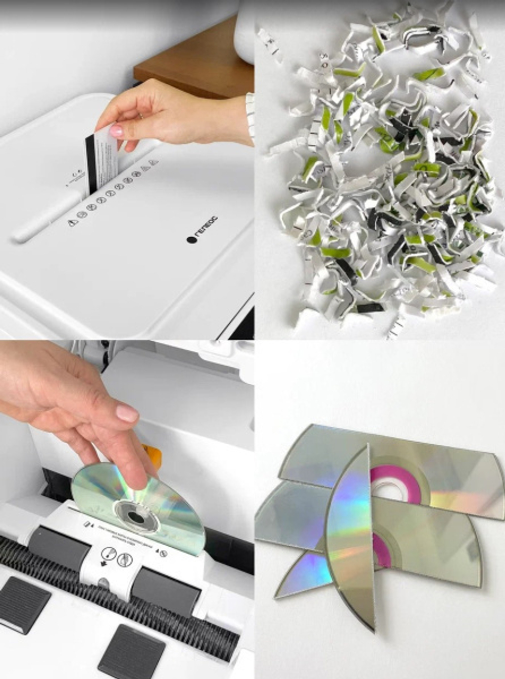 Уничтожитель бумаг ГЕЛЕОС АП55-5