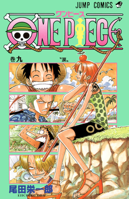 Манга One Piece на японском. Том 9