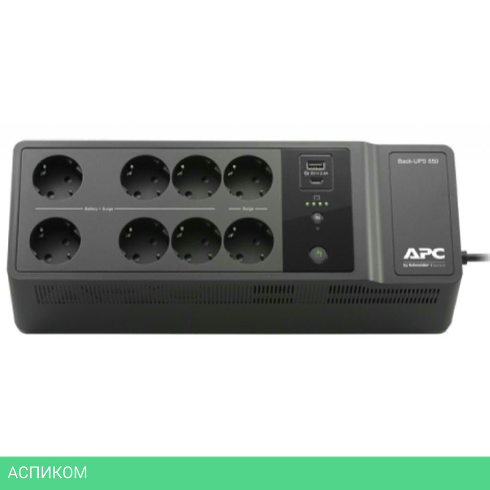 Источник бесперебойного питания APC Back-UPS (BE850G2-RS)