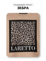 Костюм для девочки бежевый в школу