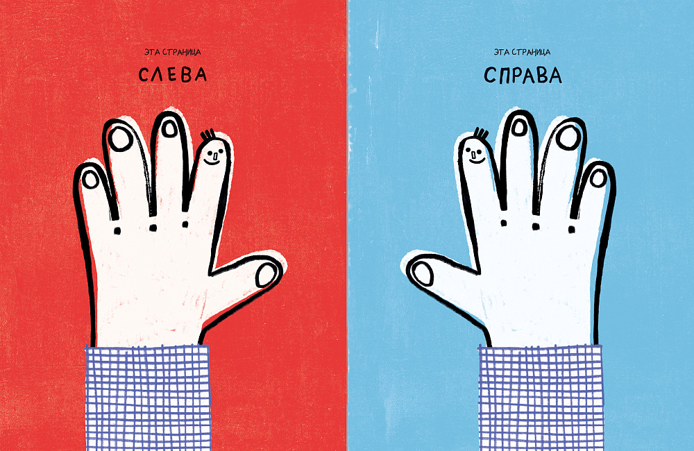 🌟 СЕРИЯ КНИГ «ЭТО МЫ!» ИЗДАТЕЛЬСТВА «САМОКАТ» ДЛЯ МАЛЕНЬКИХ ИССЛЕДОВАТЕЛЕЙ🎨