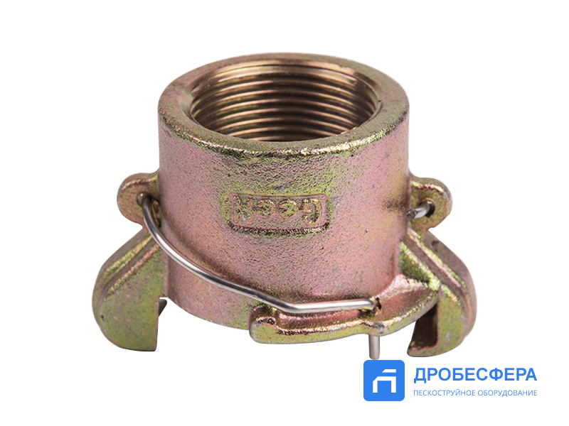 Сцепление байонетное внутренняя резьба 1-1/4" CFT-1 металл GN-CFT-1