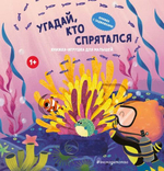 🧸 «Книжки-игрушки для малышей»