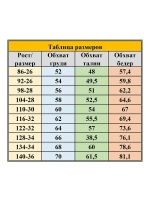 Худи толстовка с маской без начеса "Ниндзя" для детей