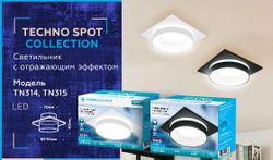 Ambrella Встраиваемый точечный светильник MR16 в стиле техно Techno TN315