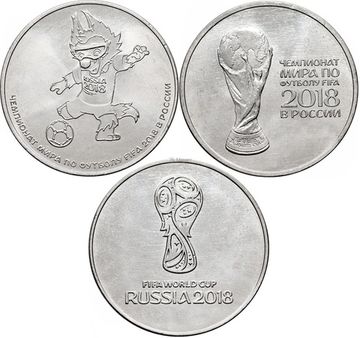 Комплект из 3-х монет 25 рублей 2018 «Чемпионат мира (ЧМ) по футболу - эмблема, кубок, Волк-Забивака»
