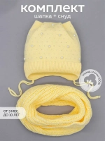 Шапка для девочки осенняя и снуд ушками