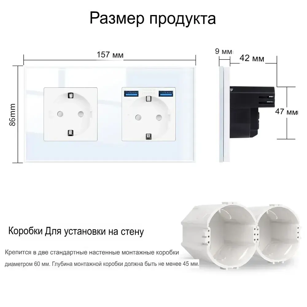 Розетка стекло белый глянец с USB