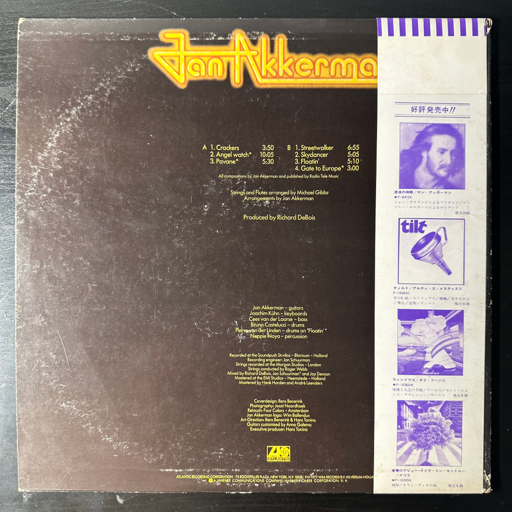 Jan Akkerman ‎– Jan Akkerman (Япония 1978г.)