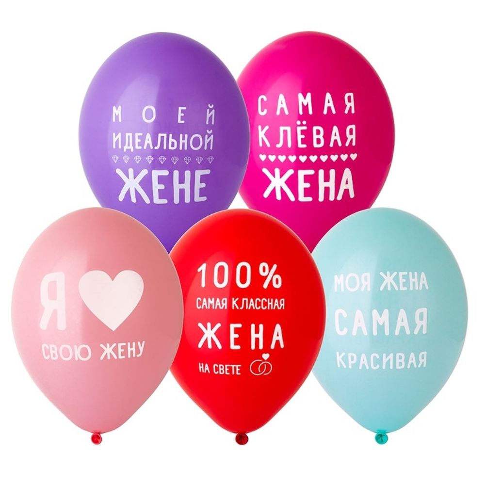 В 14&quot; Любимая Жена 5 шт