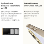 Смартфон realme C53 8/256 ГБ RU, Dual nano SIM, чемпионское золото