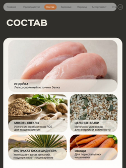 Корм сухой для пожилых собак породы Кане-корсо старше 5 лет, с индейкой, 3 кг, QUATTRO