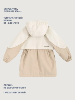 Парка КАМЕЛИЯ 