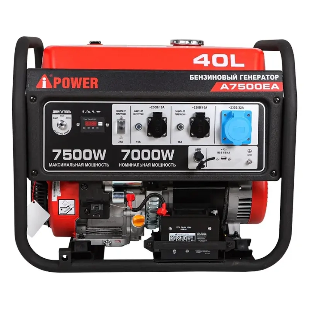 Генератор бензиновый A-iPower A7500EA (7кВт, 230В/50Гц, электростартер, разъем ATS)