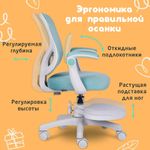 Кресло детское с подставкой для ног BRABIX "Sky MG-206", велюр, голубое, 533155