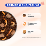 PETMI Полнорационный сухой корм для кошек с мясом и крилем