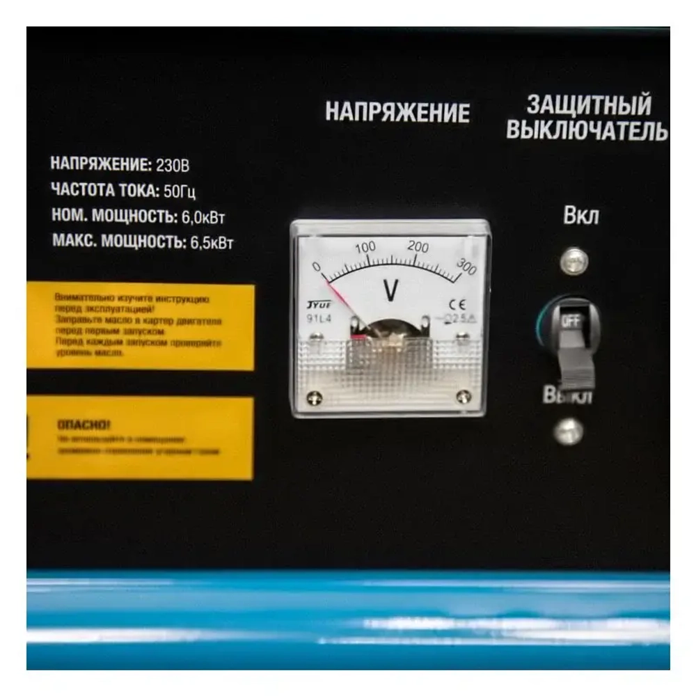 VARTEG G6500 бензиновый генератор 6211