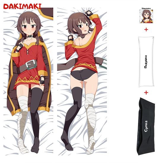Дакимакура Мегумин KonoSuba арт. 0582