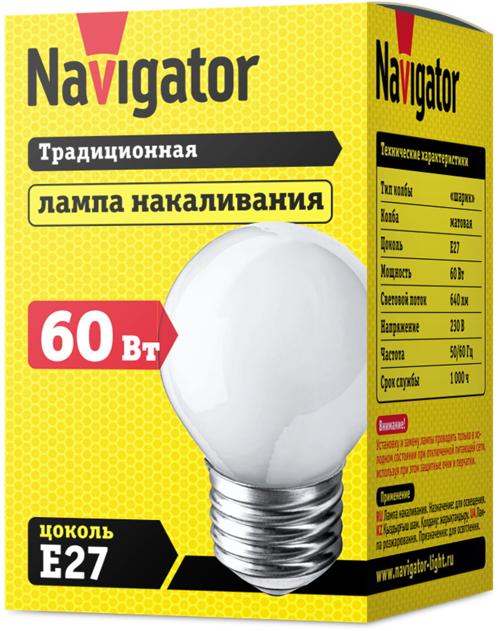 Лампа Navigator 94 313 NI-C-60-230-E27-FR