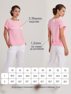 Блуза медицинская женская | Бл-1019 либерти люкс