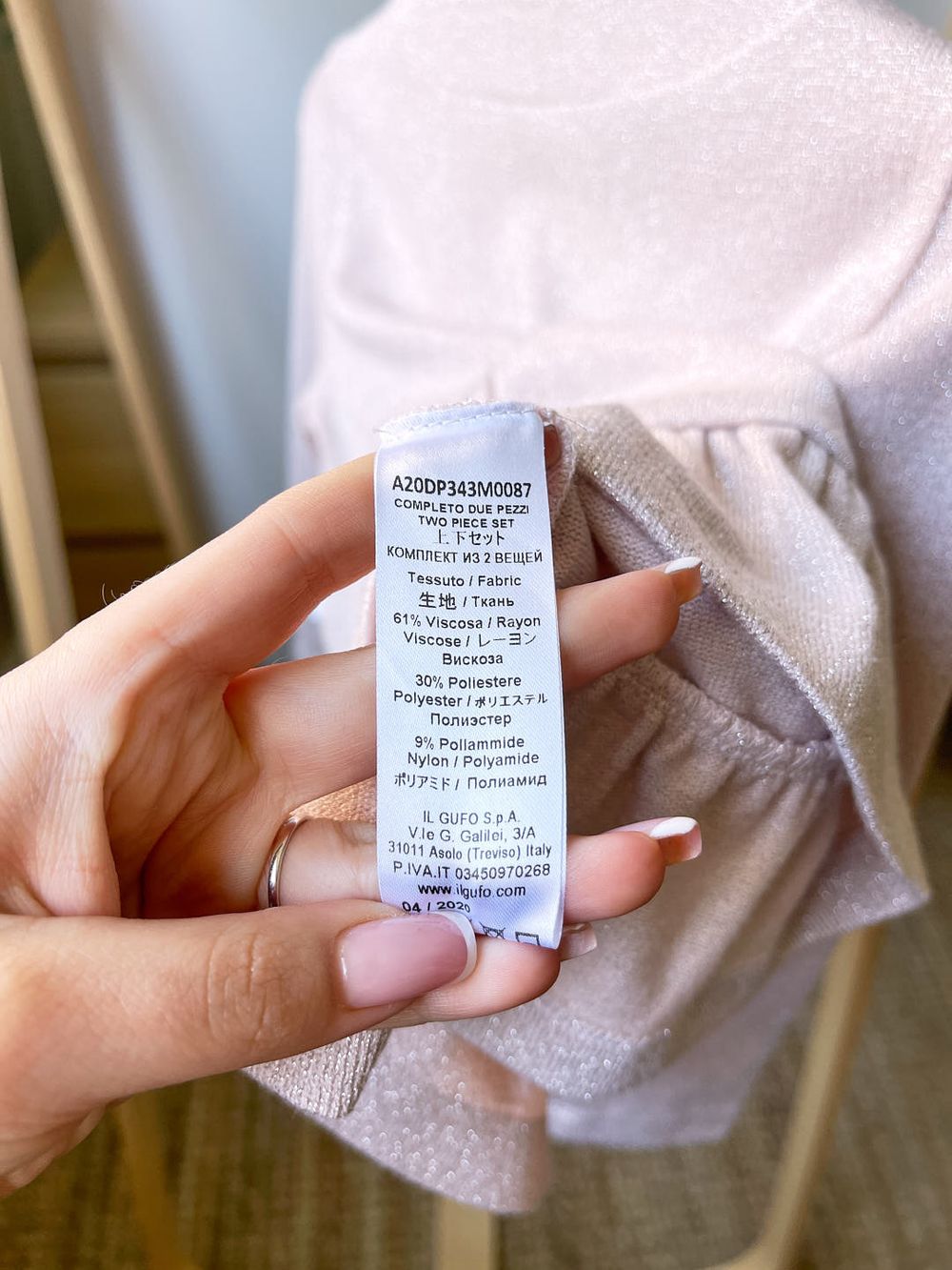 Костюм Il Gufo